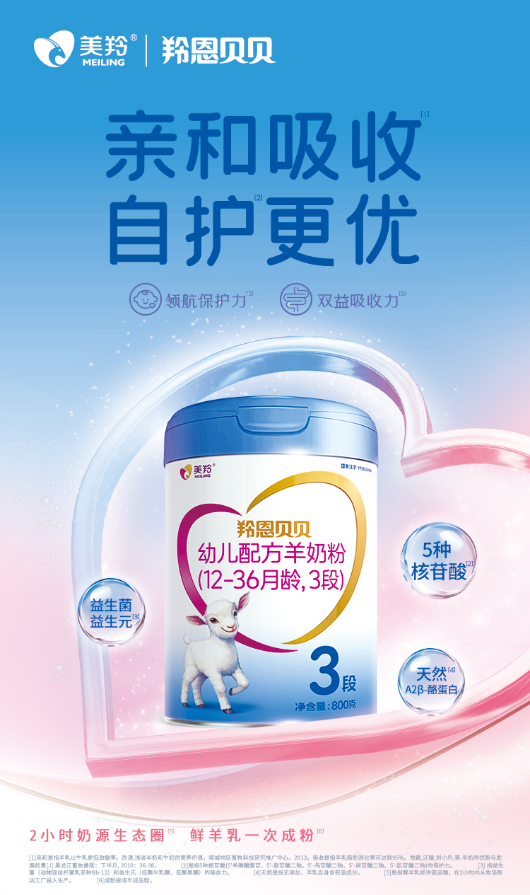 中国·7790必发集团(股份)有限公司-官方网站