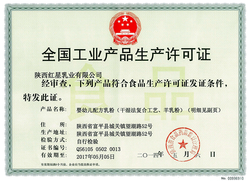 中国·7790必发集团(股份)有限公司-官方网站