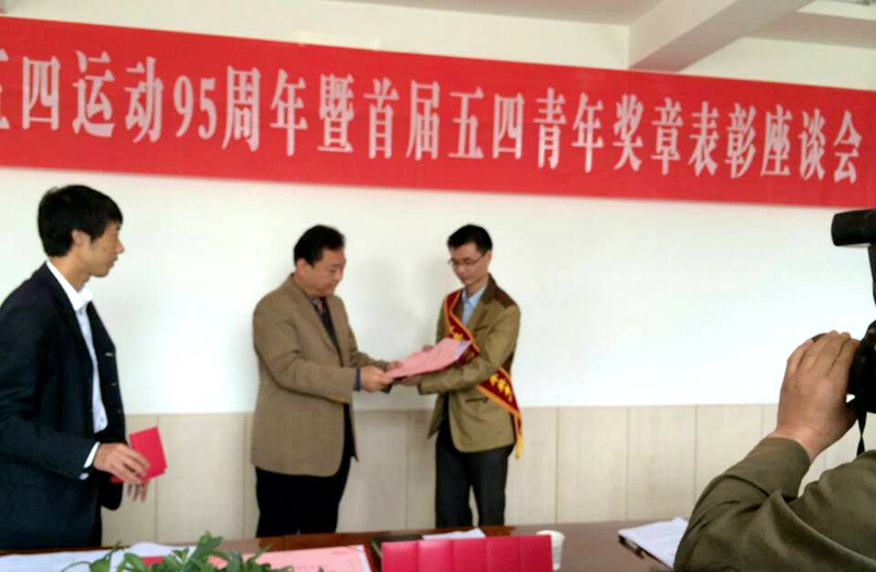 中国·7790必发集团(股份)有限公司-官方网站