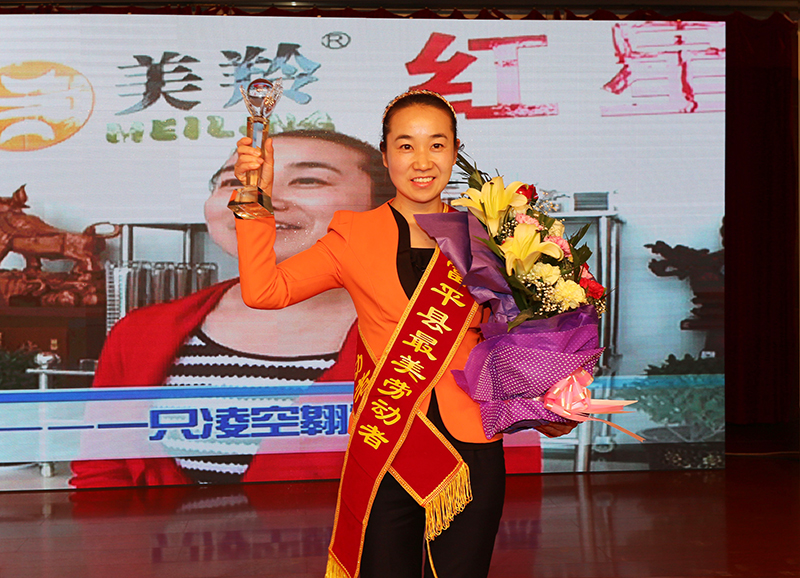 中国·7790必发集团(股份)有限公司-官方网站