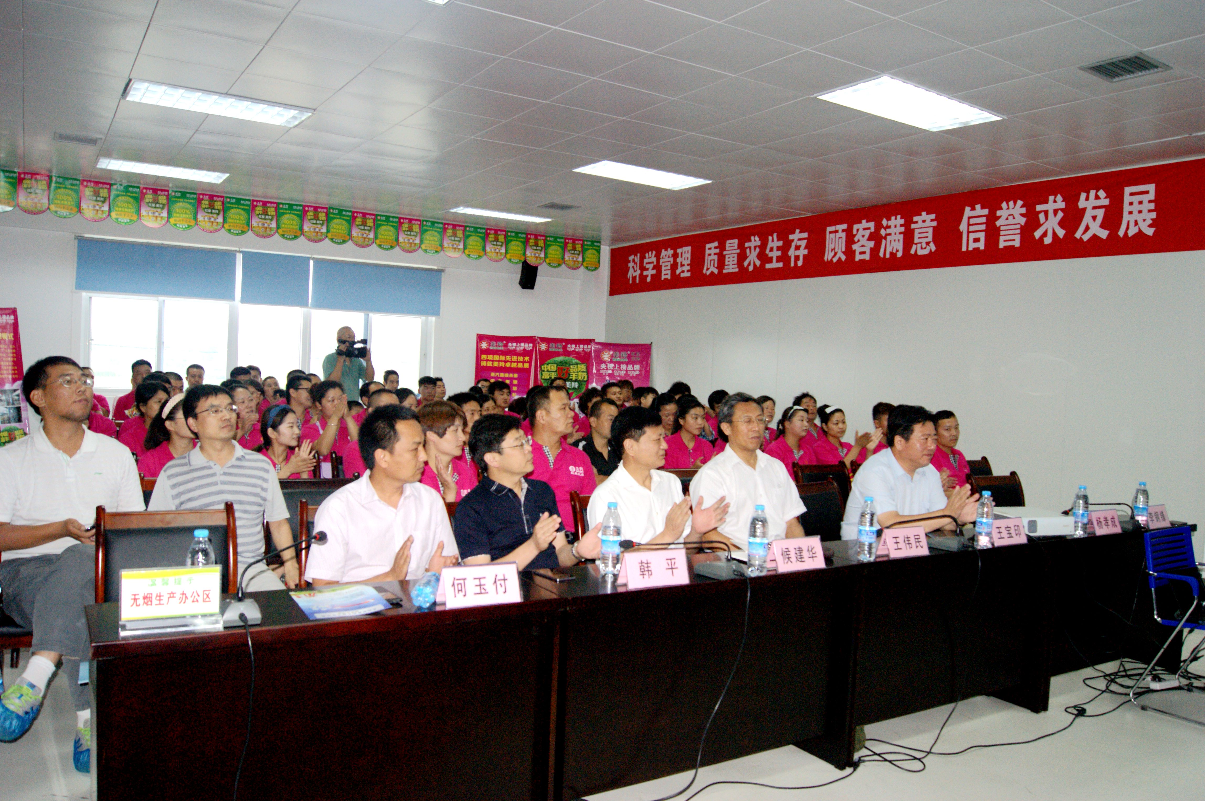 中国·7790必发集团(股份)有限公司-官方网站