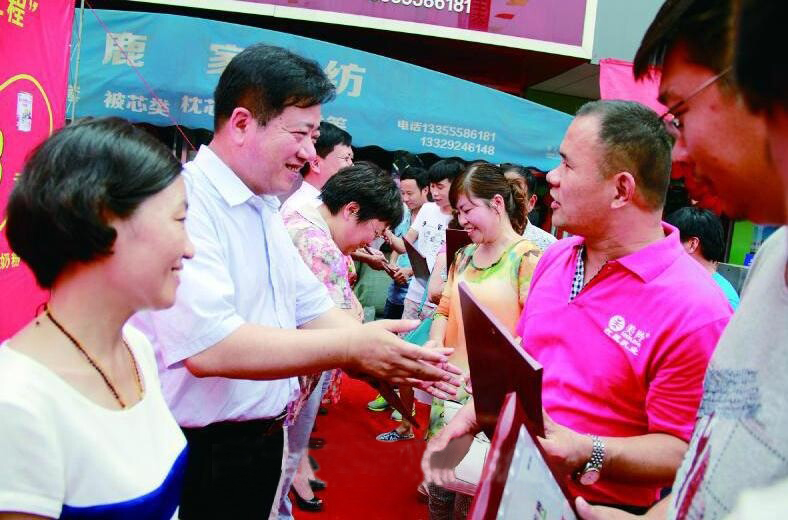 中国·7790必发集团(股份)有限公司-官方网站