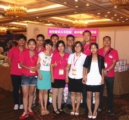 中国·7790必发集团(股份)有限公司-官方网站