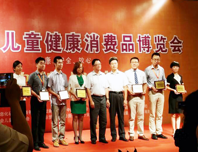 中国·7790必发集团(股份)有限公司-官方网站