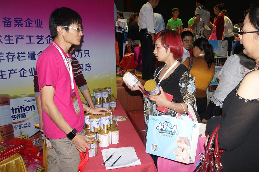 中国·7790必发集团(股份)有限公司-官方网站