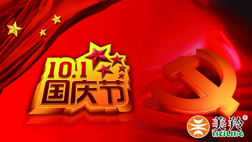 中国·7790必发集团(股份)有限公司-官方网站