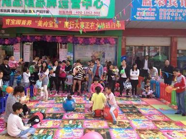 中国·7790必发集团(股份)有限公司-官方网站