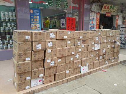 中国·7790必发集团(股份)有限公司-官方网站