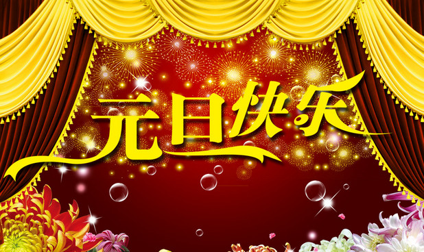 中国·7790必发集团(股份)有限公司-官方网站