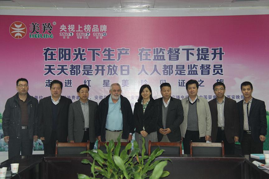 中国·7790必发集团(股份)有限公司-官方网站