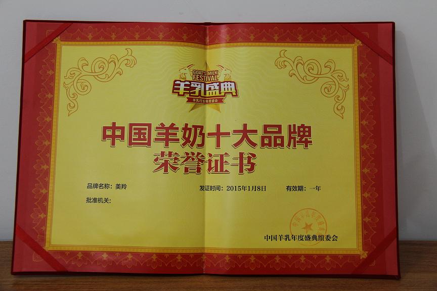 中国·7790必发集团(股份)有限公司-官方网站