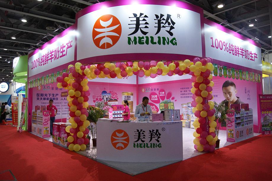 中国·7790必发集团(股份)有限公司-官方网站