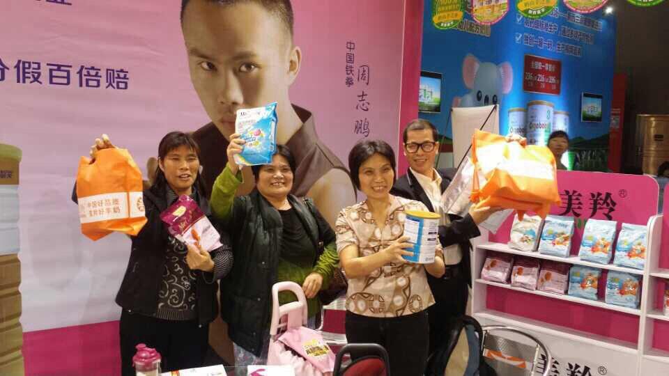 中国·7790必发集团(股份)有限公司-官方网站