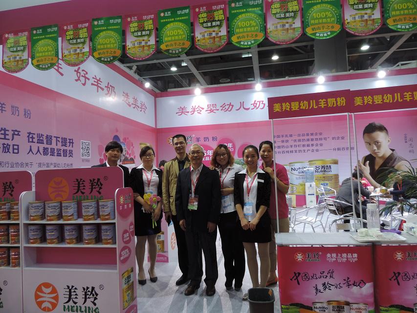 中国·7790必发集团(股份)有限公司-官方网站