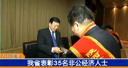 中国·7790必发集团(股份)有限公司-官方网站