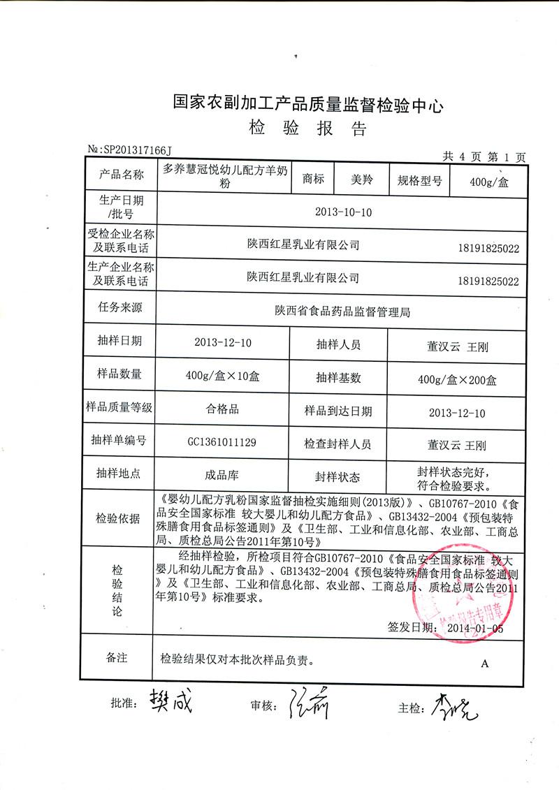 中国·7790必发集团(股份)有限公司-官方网站