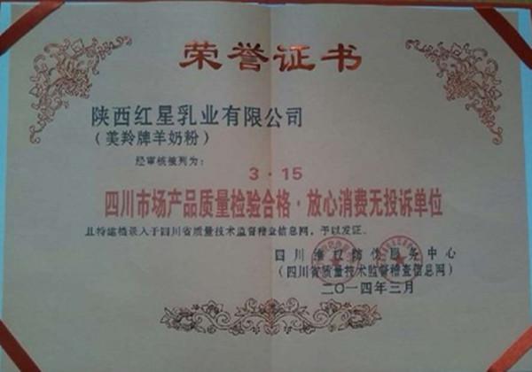 中国·7790必发集团(股份)有限公司-官方网站