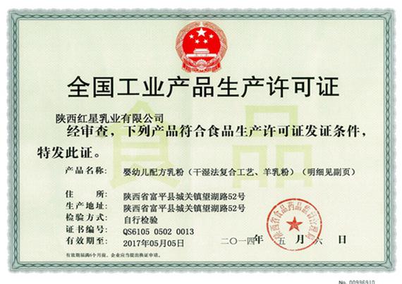 中国·7790必发集团(股份)有限公司-官方网站