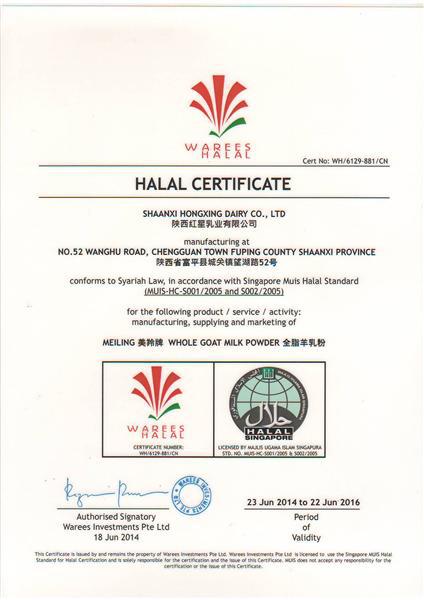 中国·7790必发集团(股份)有限公司-官方网站