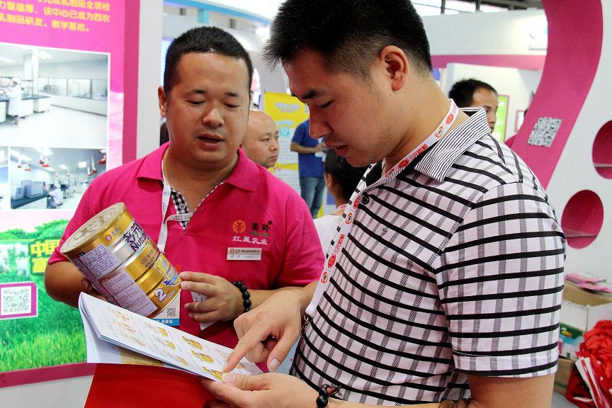 中国·7790必发集团(股份)有限公司-官方网站