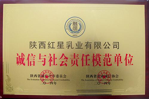 中国·7790必发集团(股份)有限公司-官方网站