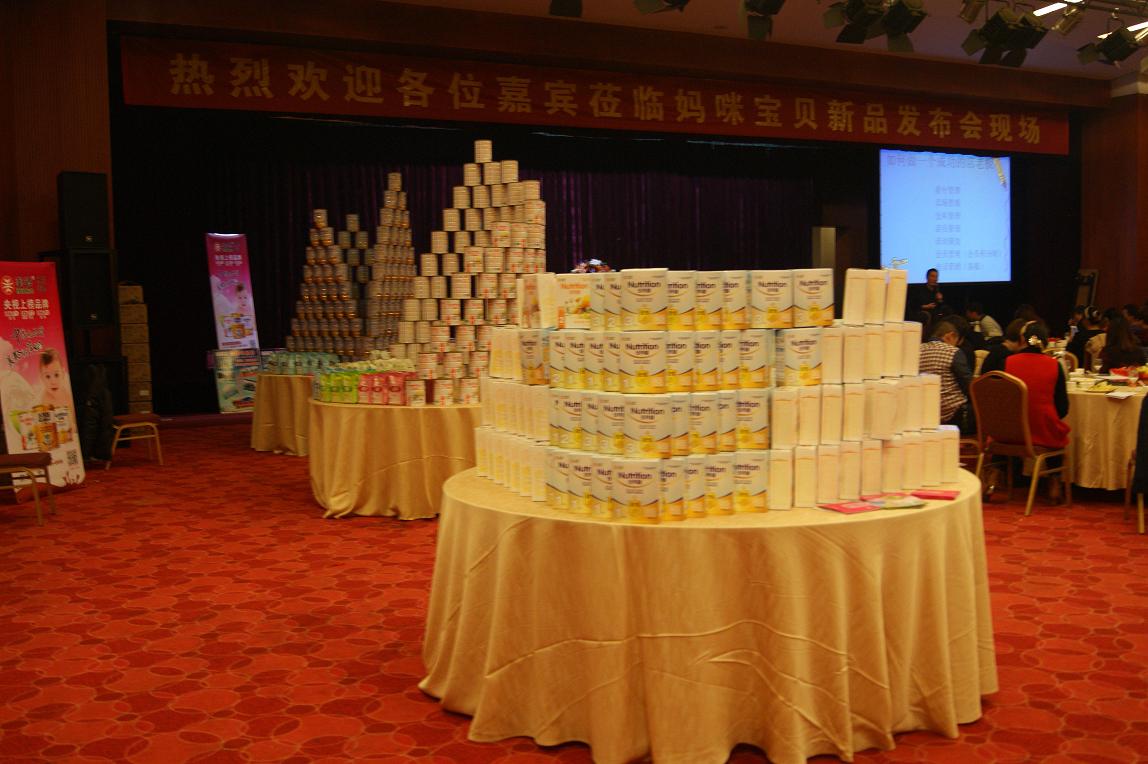 中国·7790必发集团(股份)有限公司-官方网站