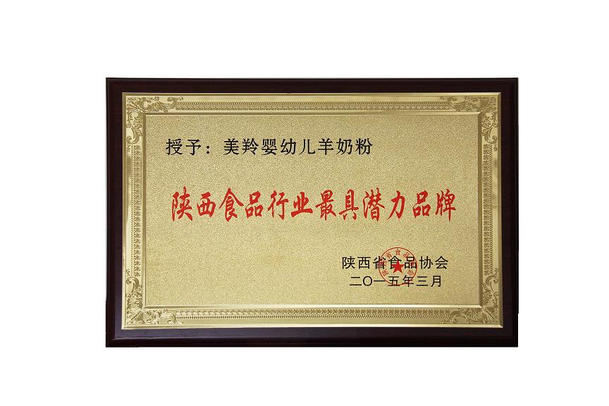 中国·7790必发集团(股份)有限公司-官方网站