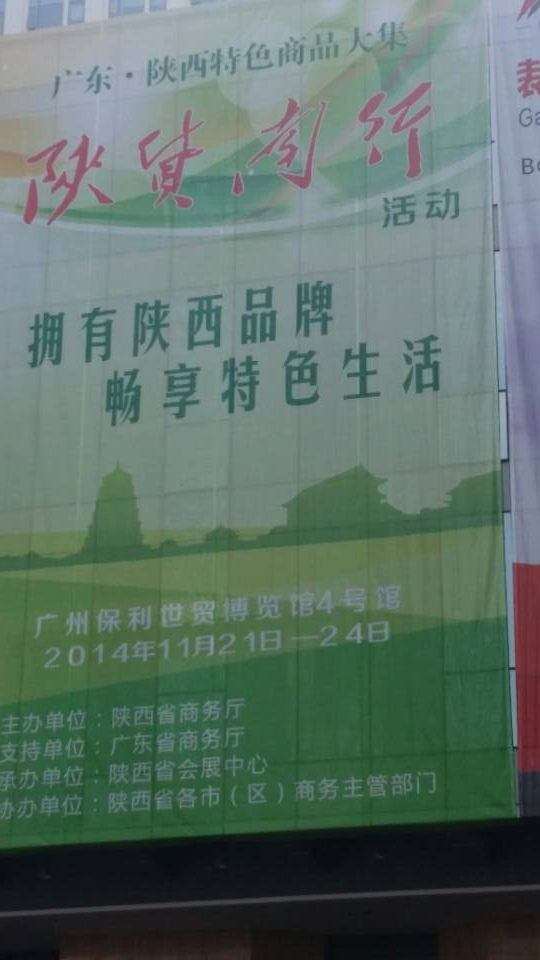 中国·7790必发集团(股份)有限公司-官方网站