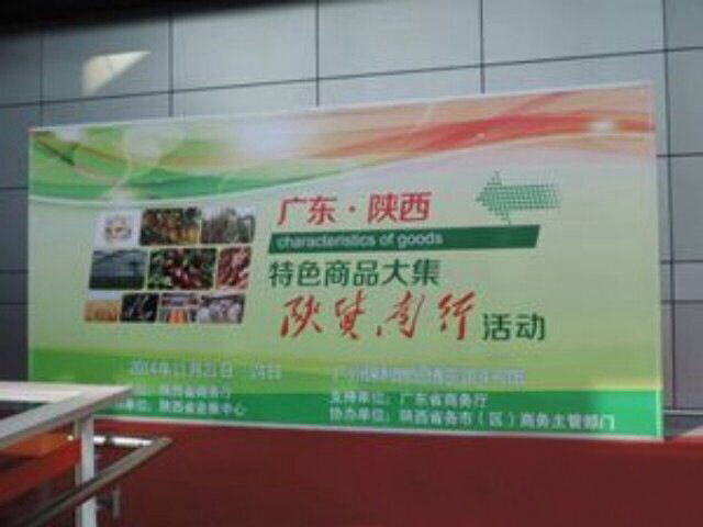 中国·7790必发集团(股份)有限公司-官方网站