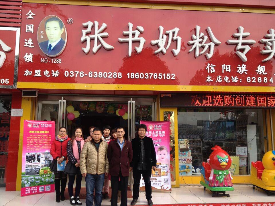 中国·7790必发集团(股份)有限公司-官方网站