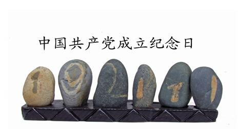 中国·7790必发集团(股份)有限公司-官方网站