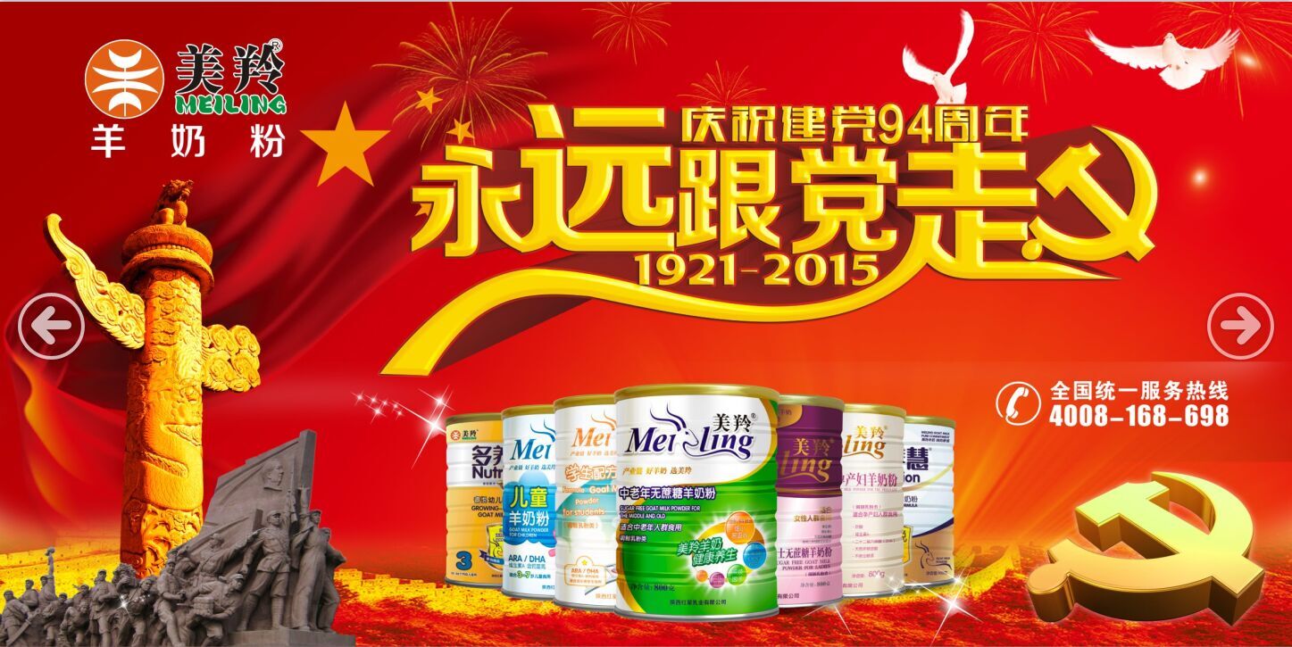 中国·7790必发集团(股份)有限公司-官方网站