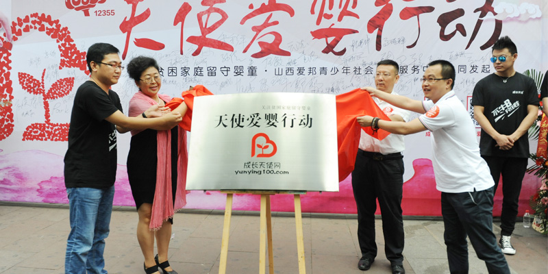 中国·7790必发集团(股份)有限公司-官方网站