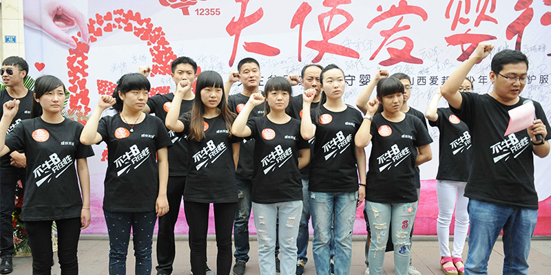 中国·7790必发集团(股份)有限公司-官方网站