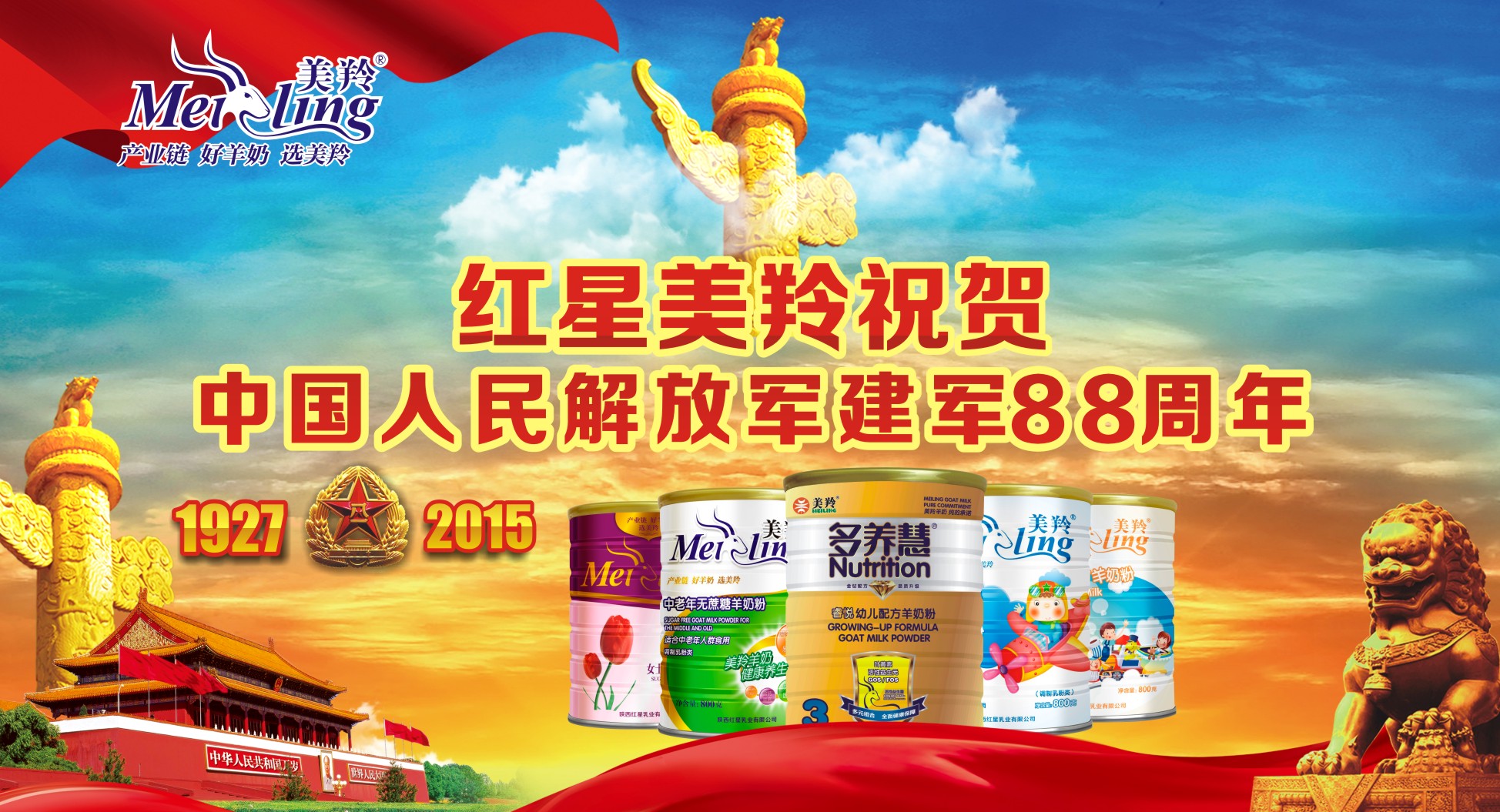 中国·7790必发集团(股份)有限公司-官方网站