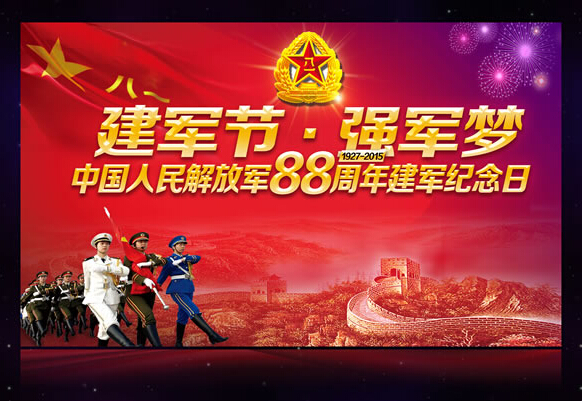 中国·7790必发集团(股份)有限公司-官方网站