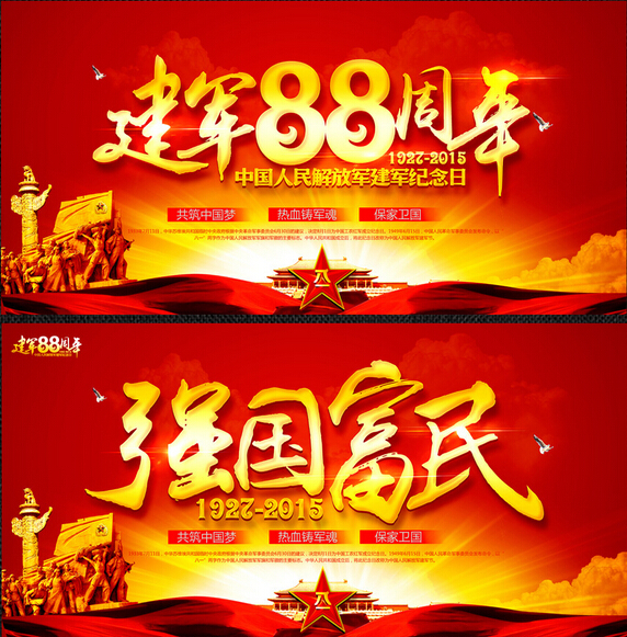 中国·7790必发集团(股份)有限公司-官方网站