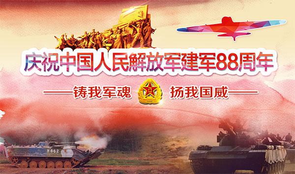 中国·7790必发集团(股份)有限公司-官方网站