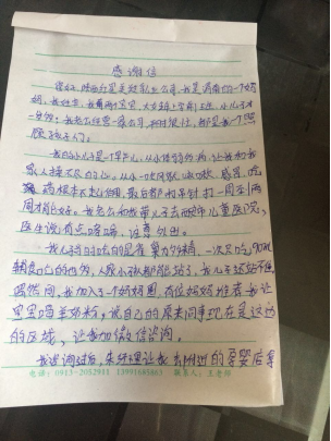 中国·7790必发集团(股份)有限公司-官方网站