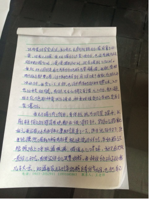 中国·7790必发集团(股份)有限公司-官方网站