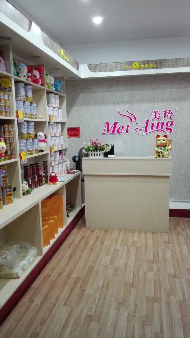 中国·7790必发集团(股份)有限公司-官方网站