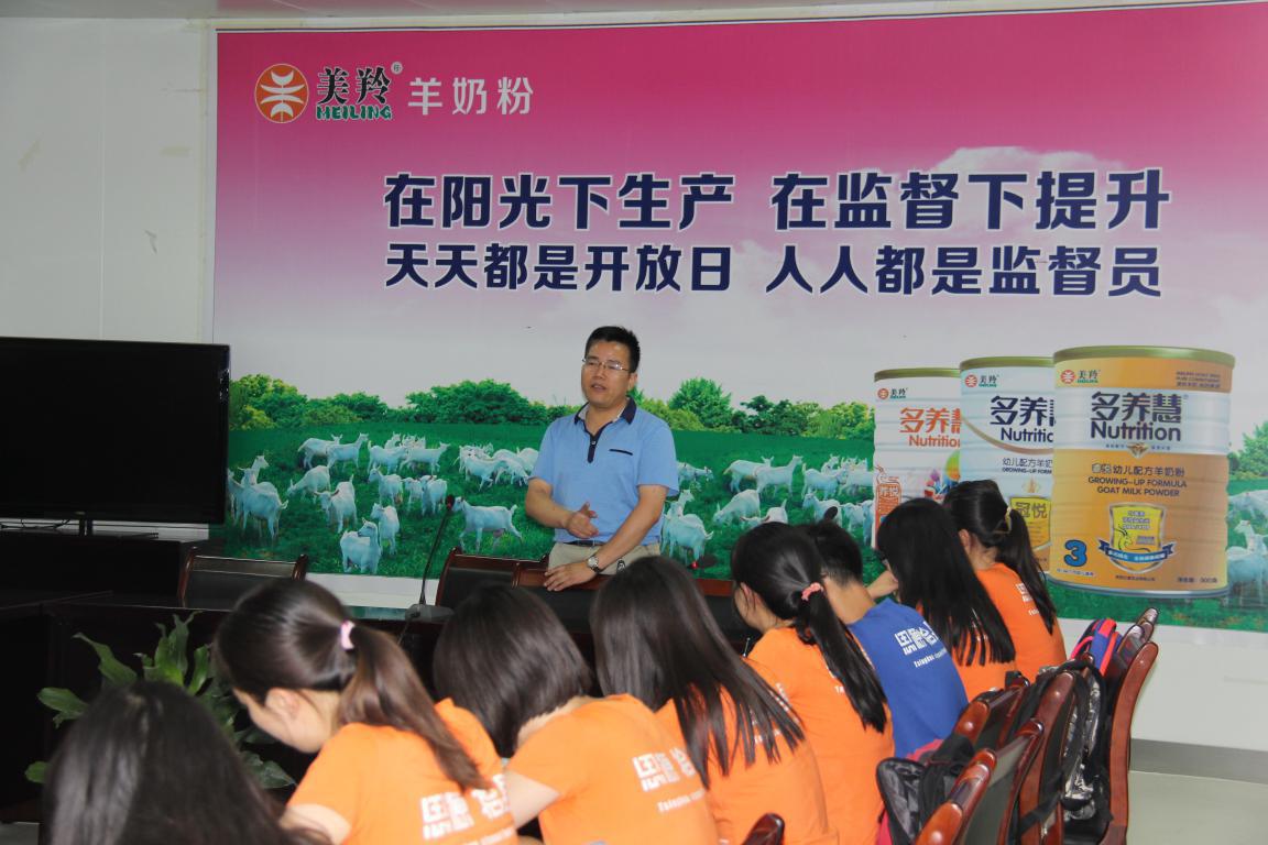 中国·7790必发集团(股份)有限公司-官方网站