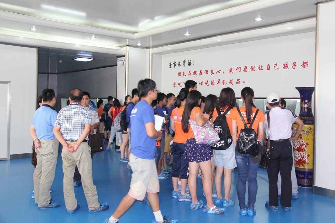 中国·7790必发集团(股份)有限公司-官方网站