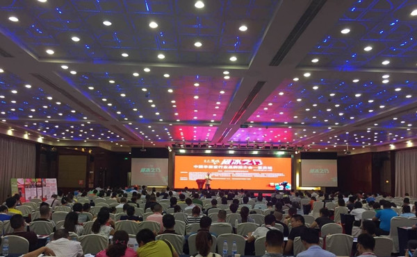 中国·7790必发集团(股份)有限公司-官方网站