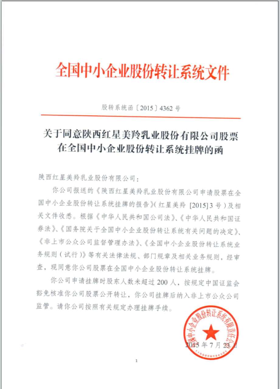 中国·7790必发集团(股份)有限公司-官方网站