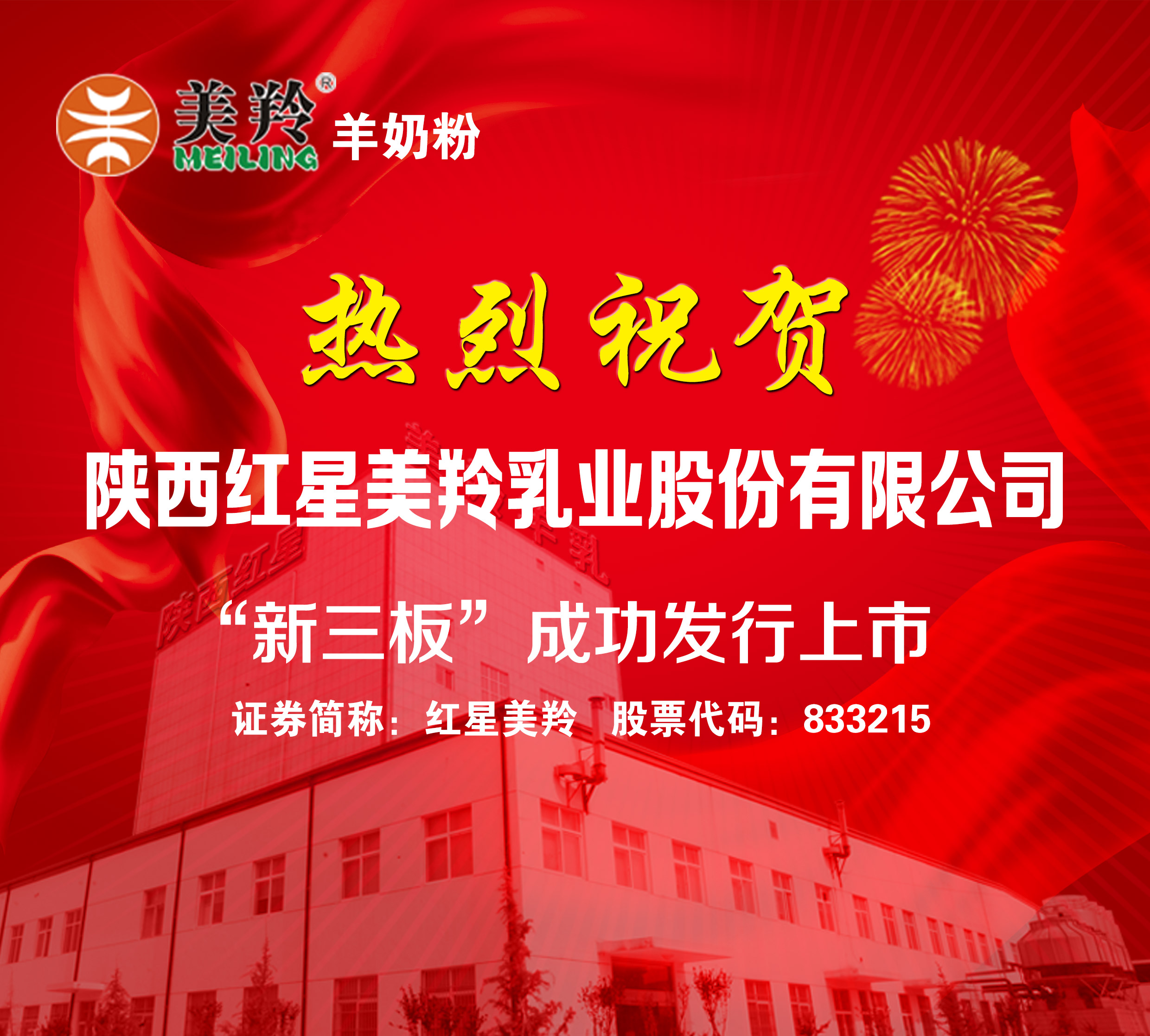 中国·7790必发集团(股份)有限公司-官方网站