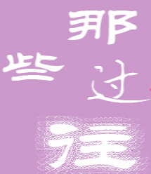 中国·7790必发集团(股份)有限公司-官方网站