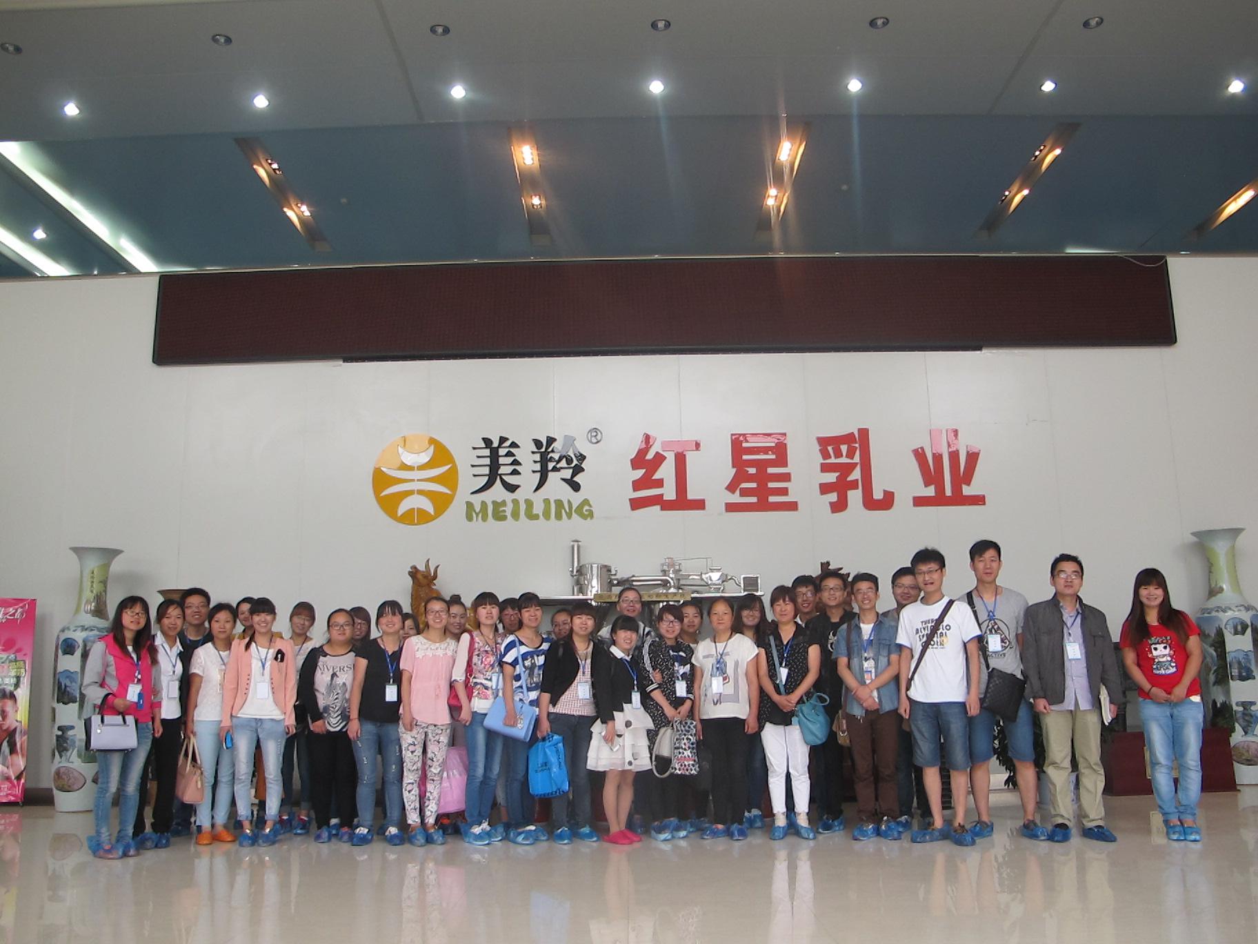 中国·7790必发集团(股份)有限公司-官方网站