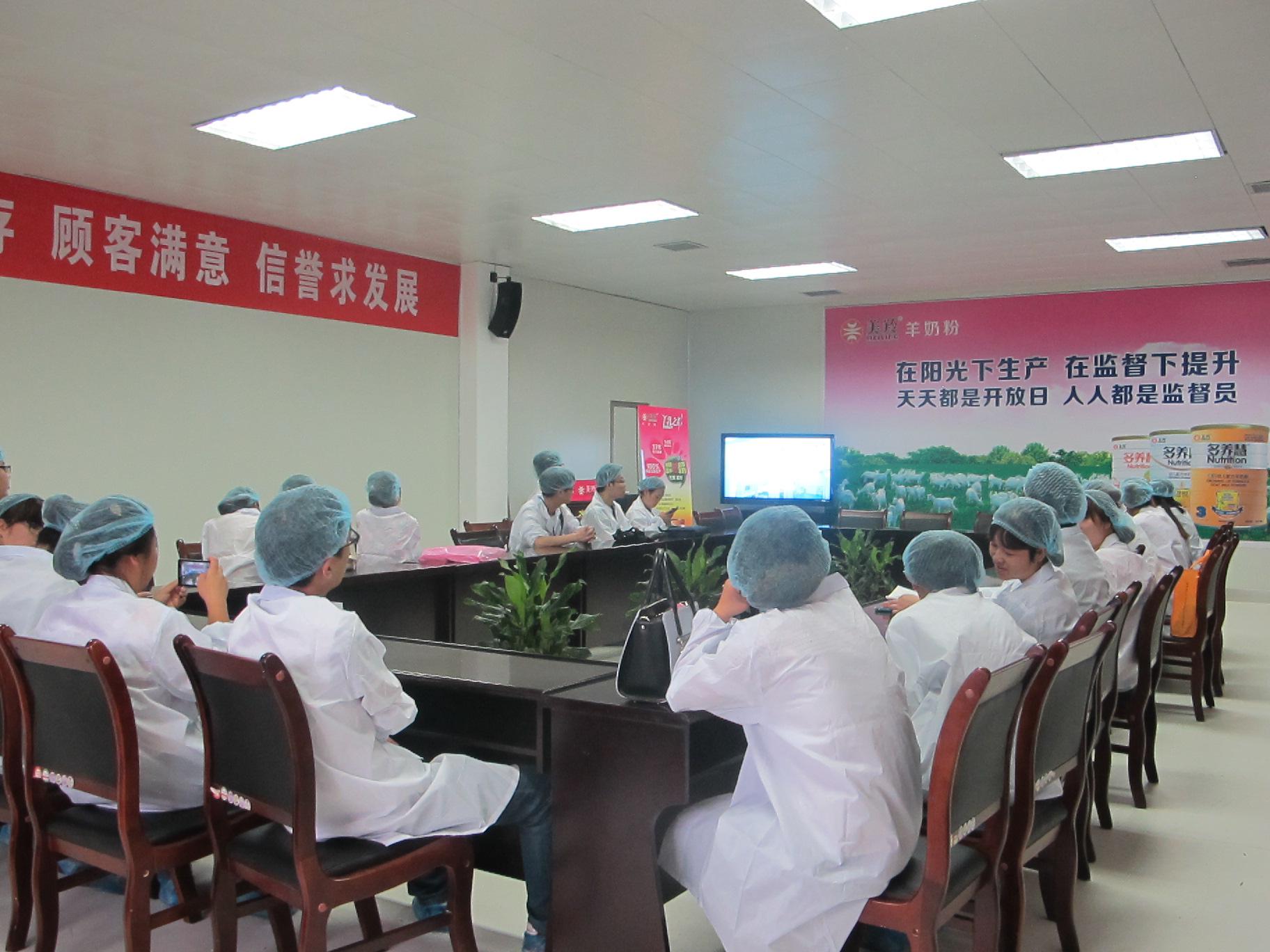 中国·7790必发集团(股份)有限公司-官方网站