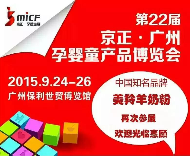 中国·7790必发集团(股份)有限公司-官方网站